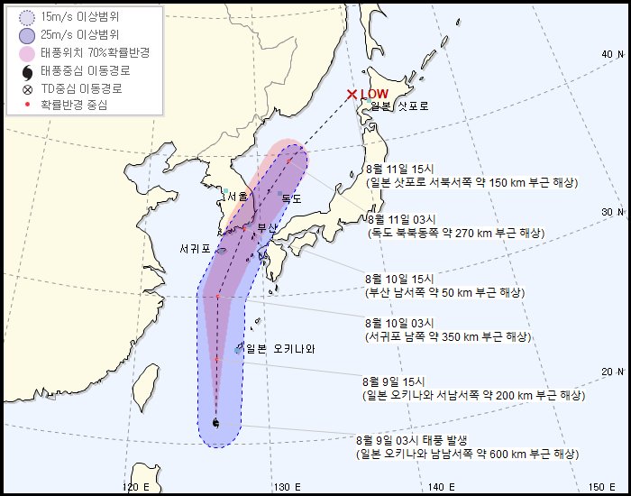 (Korea Meteorological Administration)