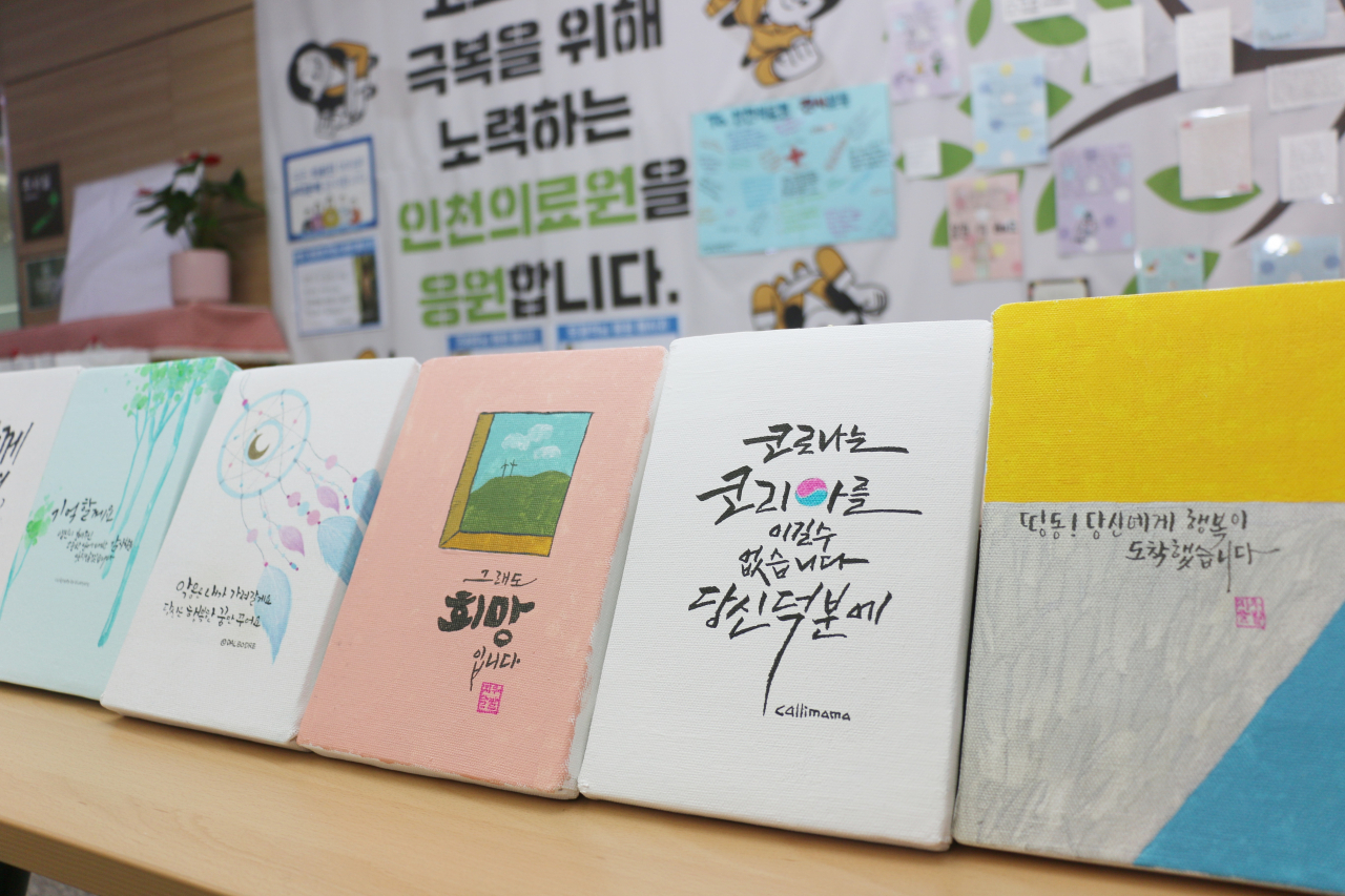 폐지수집 어르신들의 폐박스를 매입해 만든 ‘페이퍼 캔버스 아트’. [SK인천석유화학]