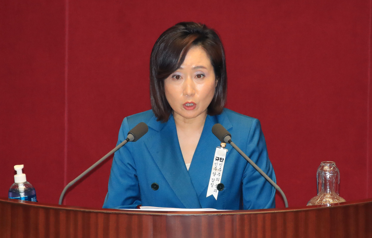 전주혜 미래통합당 의원. [연합]