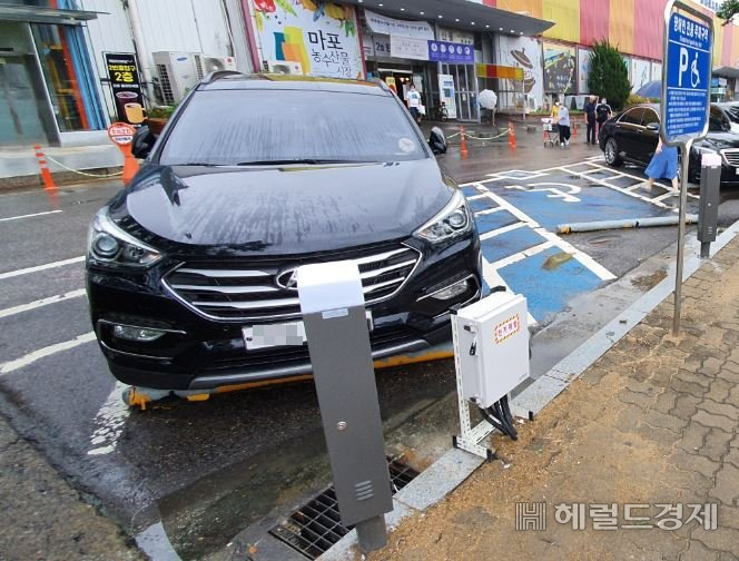 마포농수산물시장 내 장애인전용주차구역에 스마트단속시스템이 설치된 모습. [마포구 제공]