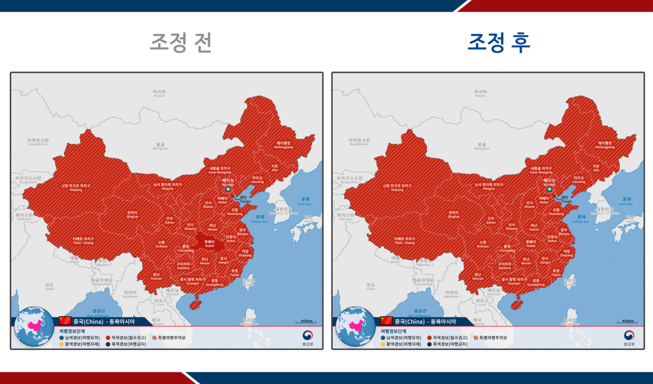 [외교부 제공]