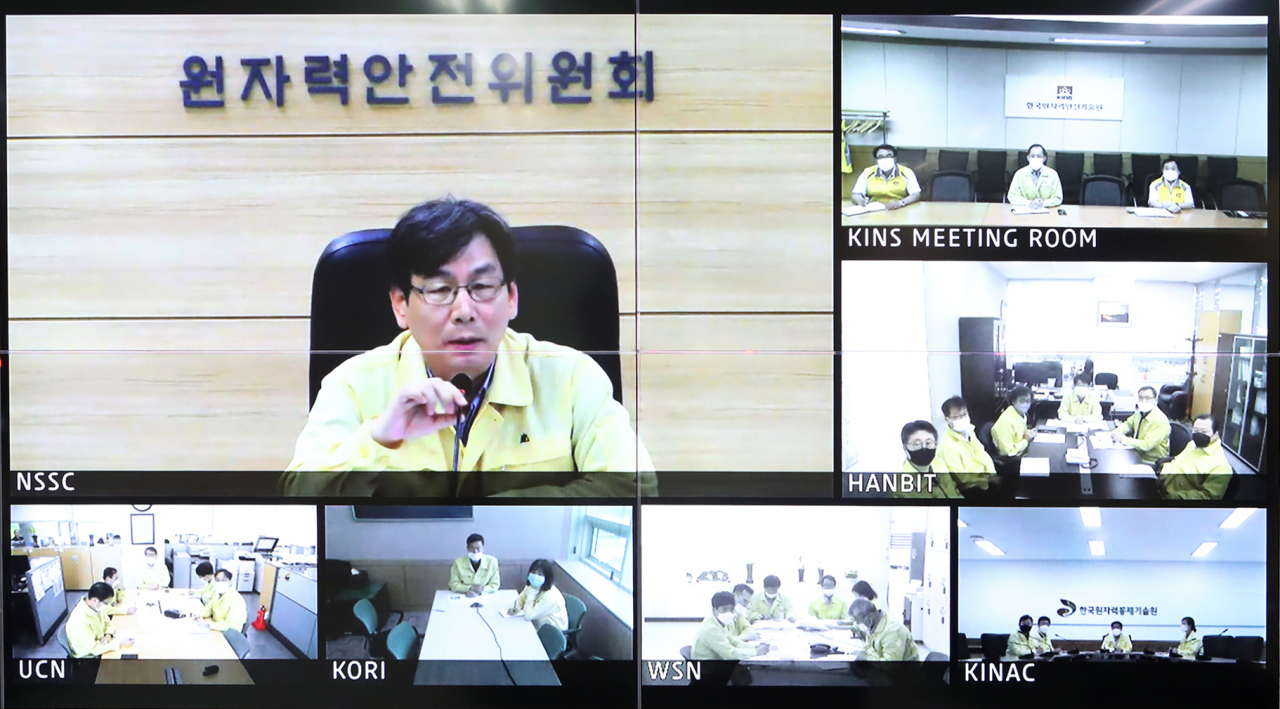 원자력안전위원회는 10일 태풍 장미 북상과 관련, 원자력이용시설의 대비태세를 점검하는 화상회의를 개최했다.[원안위 제공]