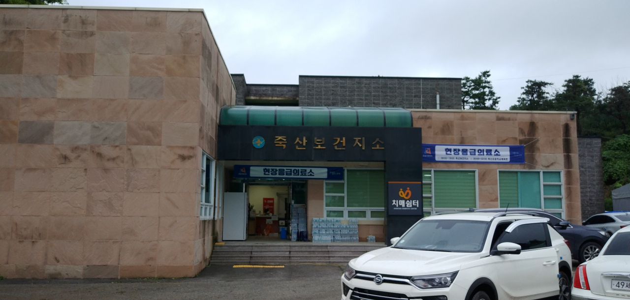 안성시 보건소는 ‘현장응급의료소’를 운영한다. [안성시 제공]