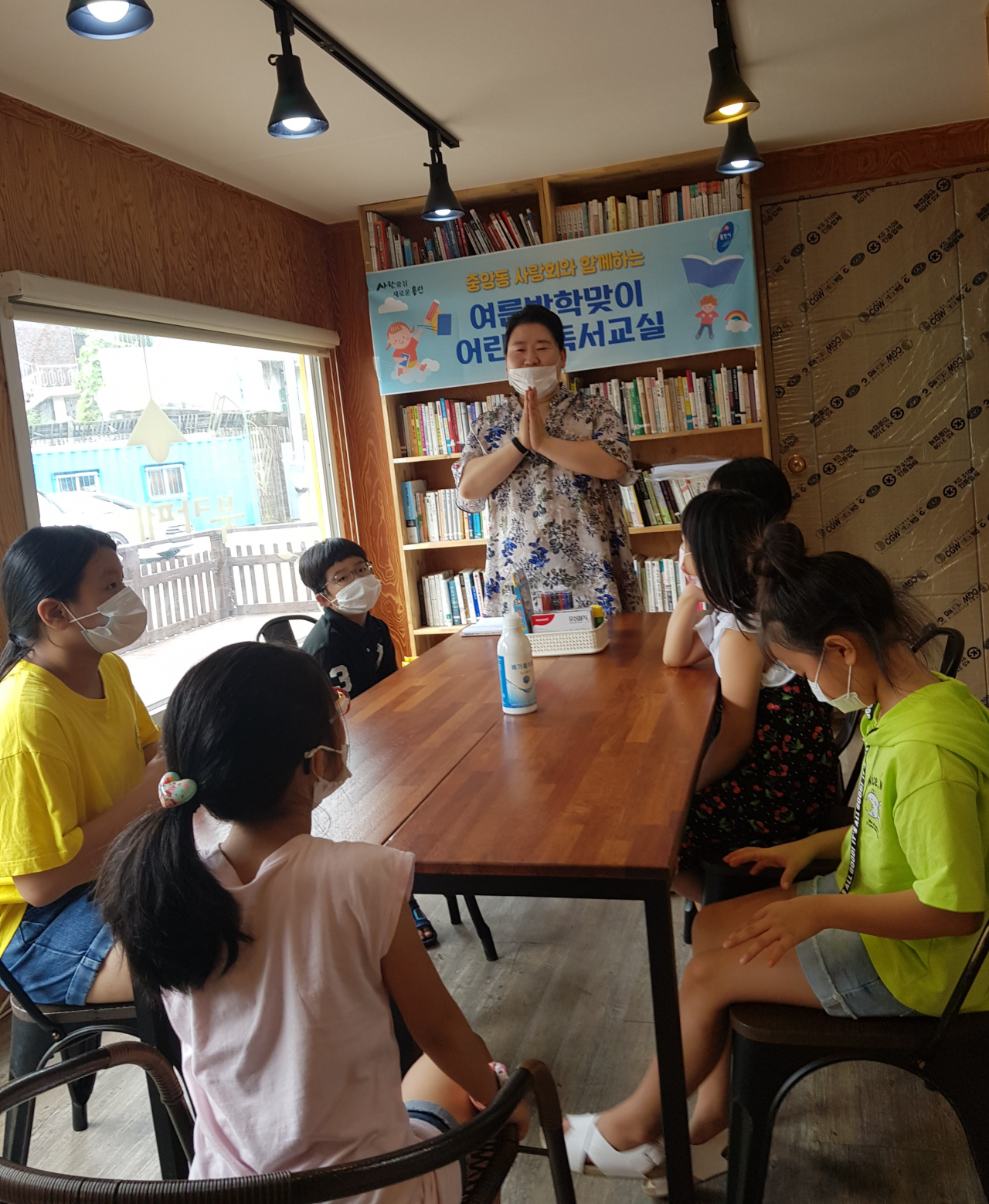 용인 중앙동에서 사랑회 후원으로 어린이 여름 독서교실을 진행하고 있다. [용인시 제공]