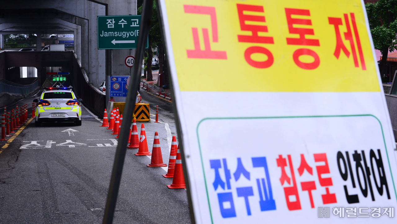 일주일 넘게 통제되고 있는 서울 잠수교 모습. 박해묵 기자 mook@heraldcorp.com