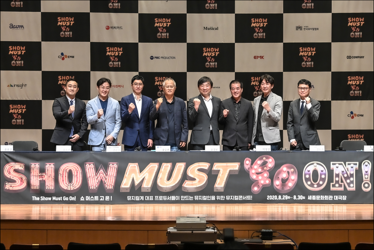 국내 대표 뮤지컬 제작사들이 코로나19로 생계가 어려운 배우와 스태프를 지원하기 위한 기금 마련 콘서트를 연다. 윤홍선 에이콤 대표, 엄홍현 EMK뮤지컬컴퍼니 대표, 신춘수 오디컴퍼니 대표, 송승환 피엠씨프러덕션 대표, 김성규 세종문화회관 사장, 박명성 신시컴퍼니 대표, 설도권 클립서비스 대표, 예주열 CJ ENM 공연사업부문 본부장(왼쪽부터)[세종문화회관 제공]