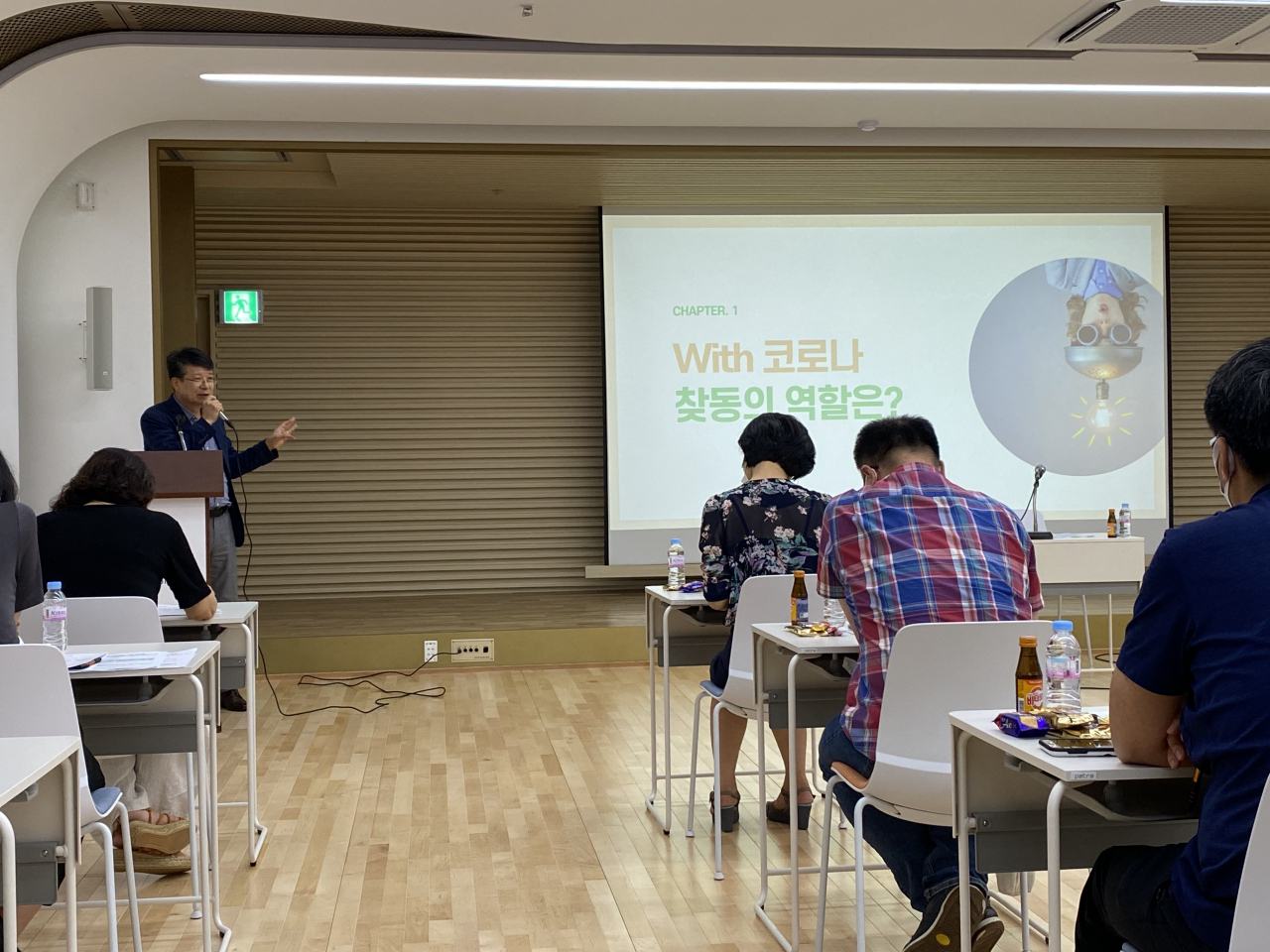 찾아가는 동주민센터 관련 교육이 진행되고 있다. [강남구 제공]