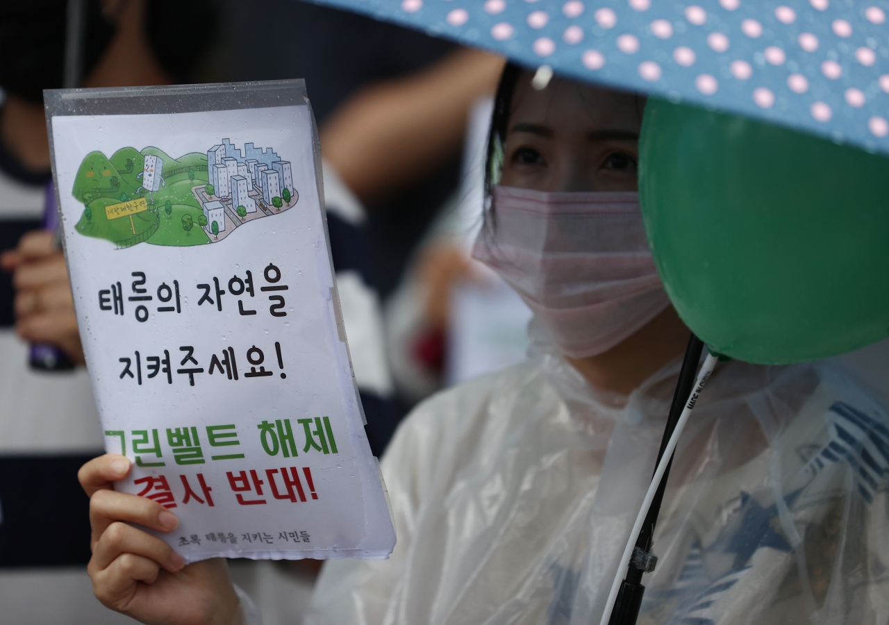 서울 노원구 주민들이 지난 9일 롯데백화점 노원점 앞에 모여 태릉 그린벨트 훼손을 반대하는 집회를 벌이고 있다. [연합]
