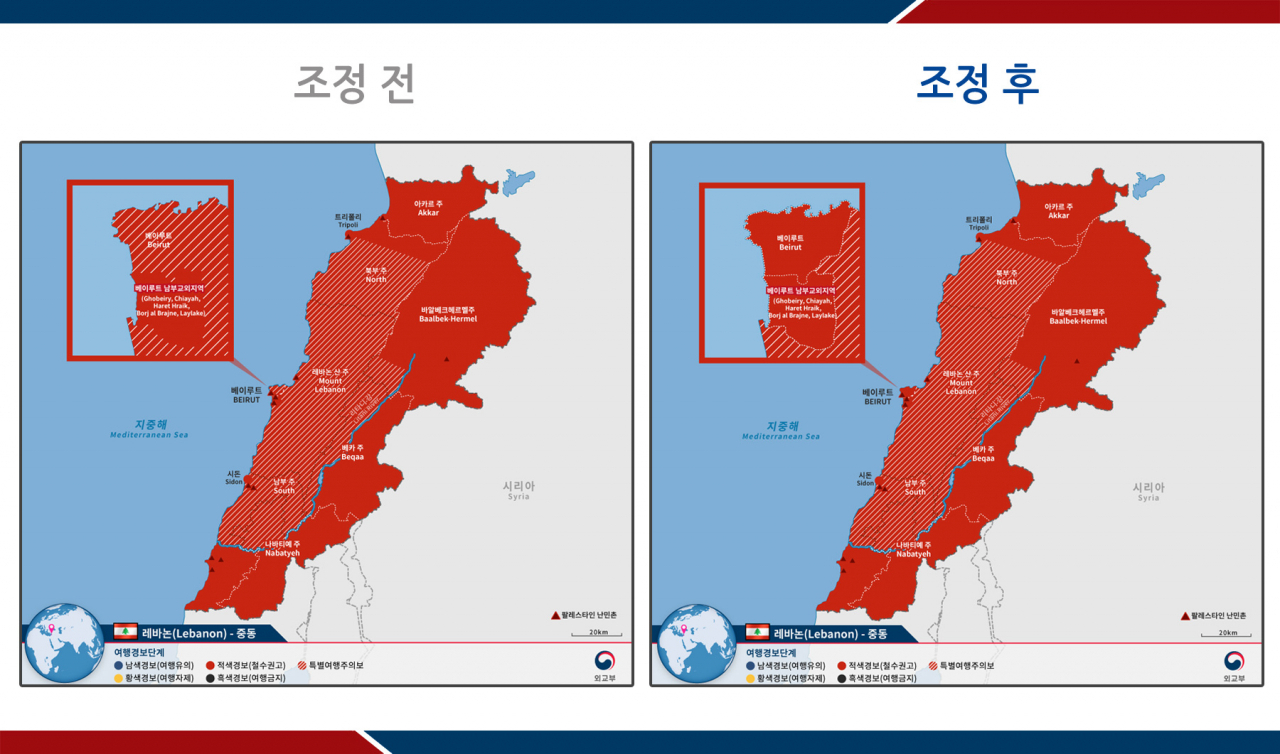 [외교부 제공]