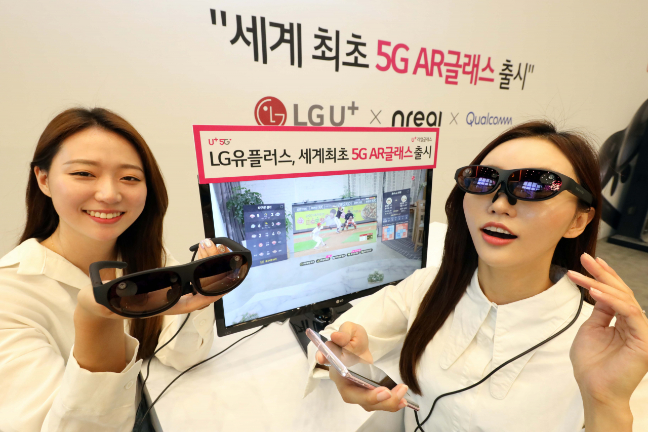 LG유플러스 모델이 증강현실(AR) 글래스 'U+리얼글래스'를 사용하고 있다. [LG유플러스 제공]