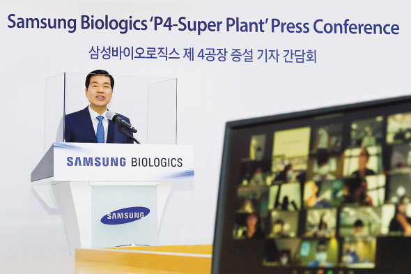 김태한 삼성바이오로직스 사장은 11일 온라인 간담회를 갖고 세계 최대 규모의 생산능력(25만6000리터)을 갖춘 4공장 증설 계획을 밝혔다. [삼성바이오로직스 제공]