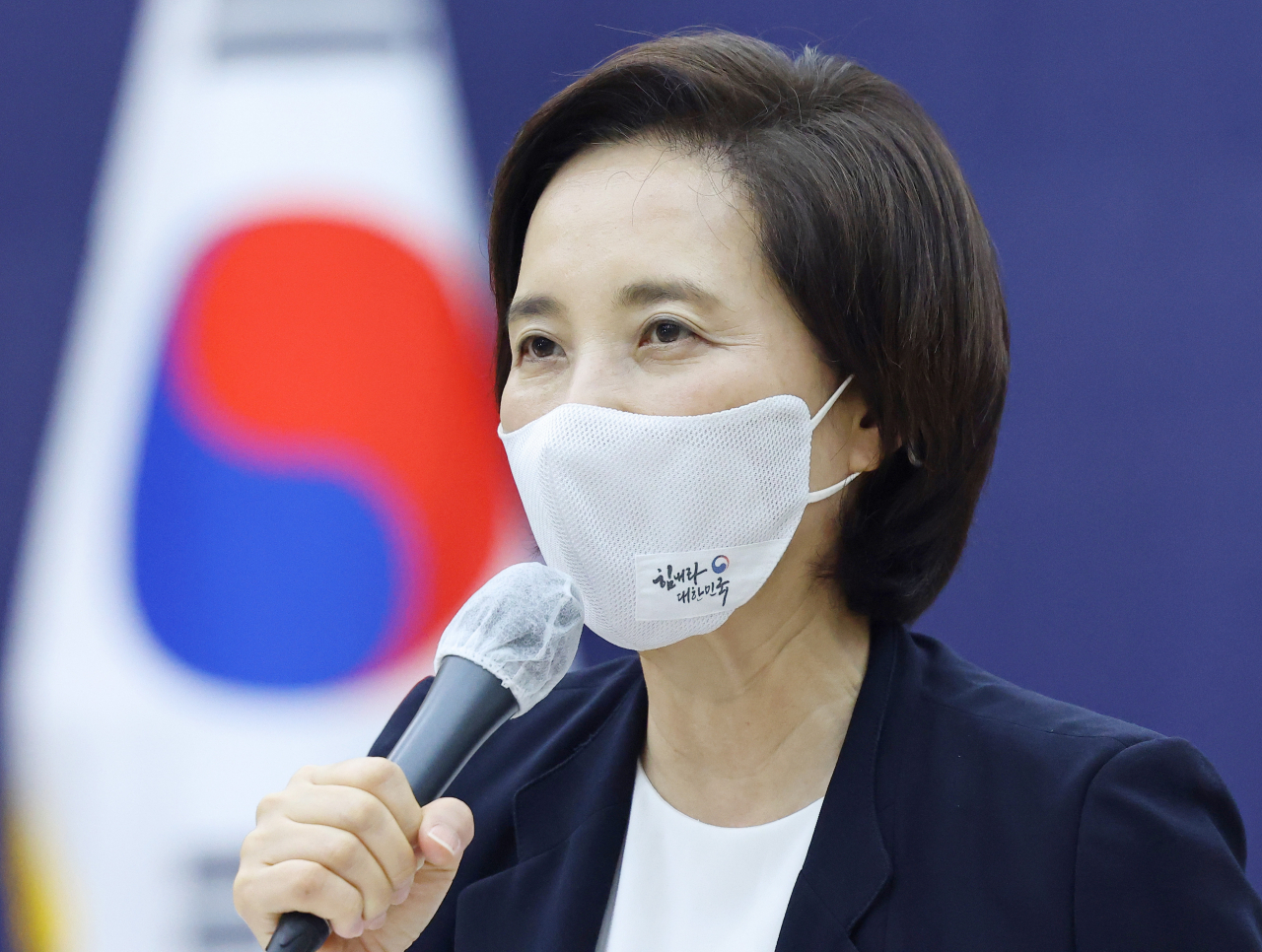 유은혜 사회부총리 겸 교육부 장관. [연합]