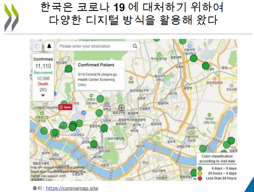 [itM] 경제성장률 OECD 1등 한국… 젠더임금차&노인부양은 ‘최악’