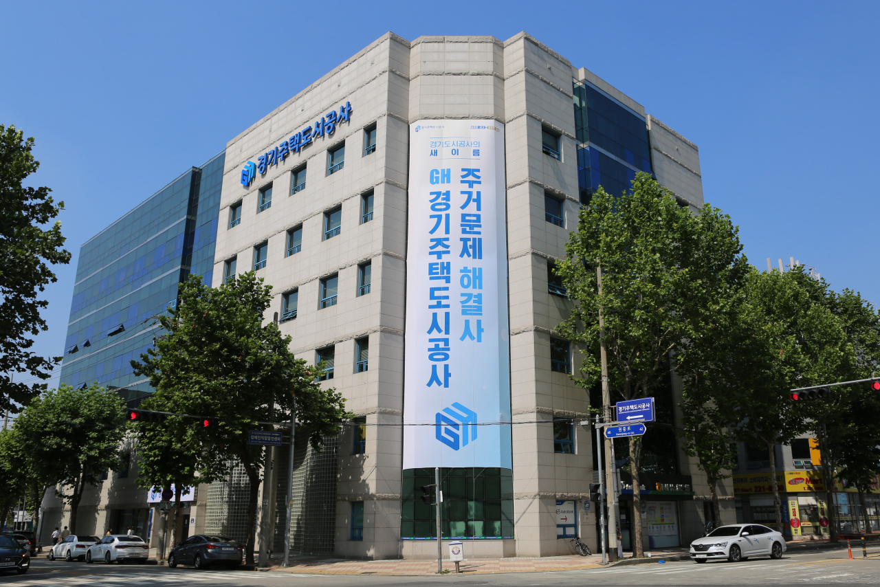 GH전경