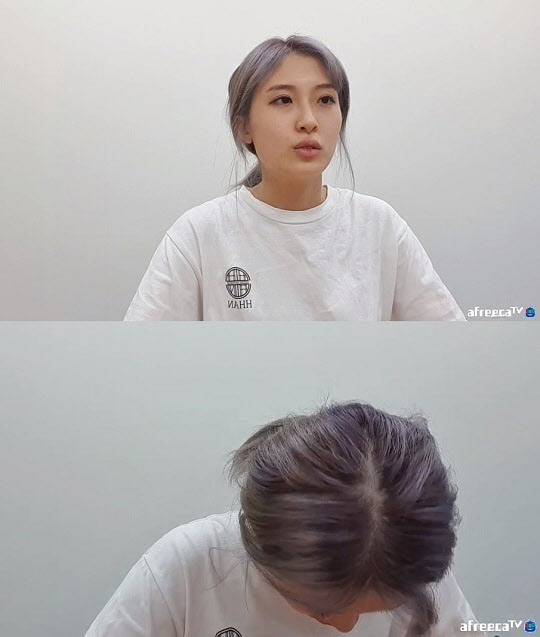 유튜버 ‘양팡’이 최근 ‘뒷광고’ 논란과 관련해 사과하고 있다. [양팡 아프리카 방송 캡처]