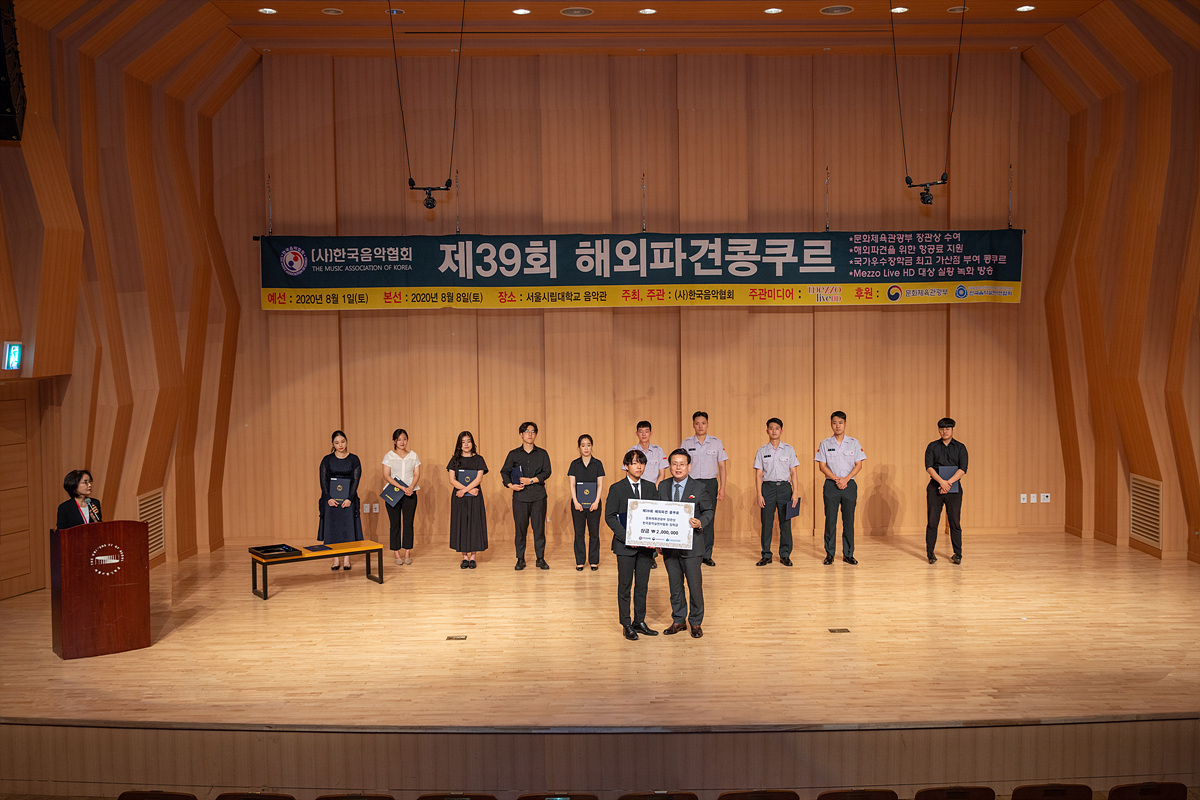제39회 해외파견콩쿠르에서 피아노 부문 박진영이 대상을 받았다. [한국음악협회 제공]