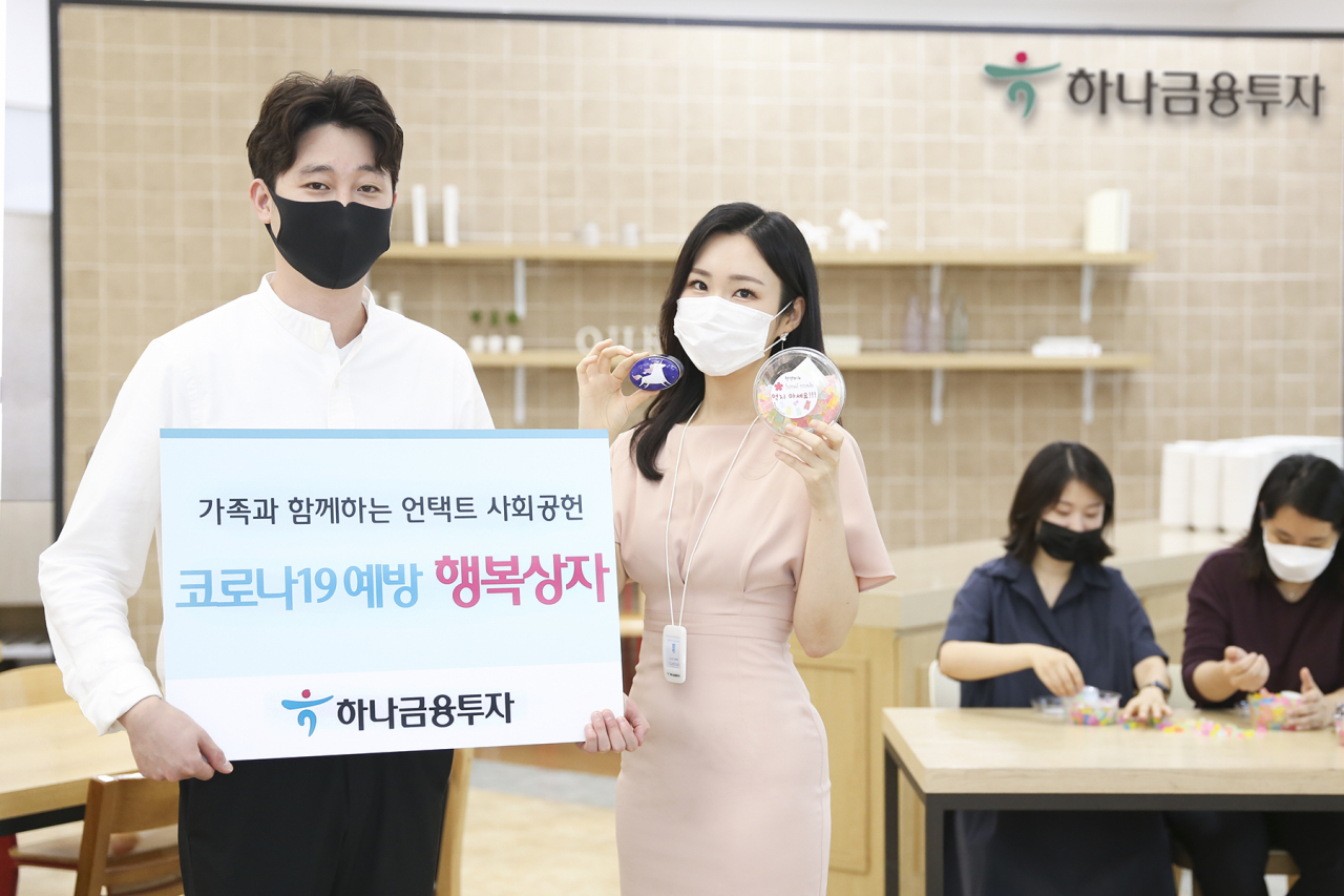 [사진=하나금융투자]