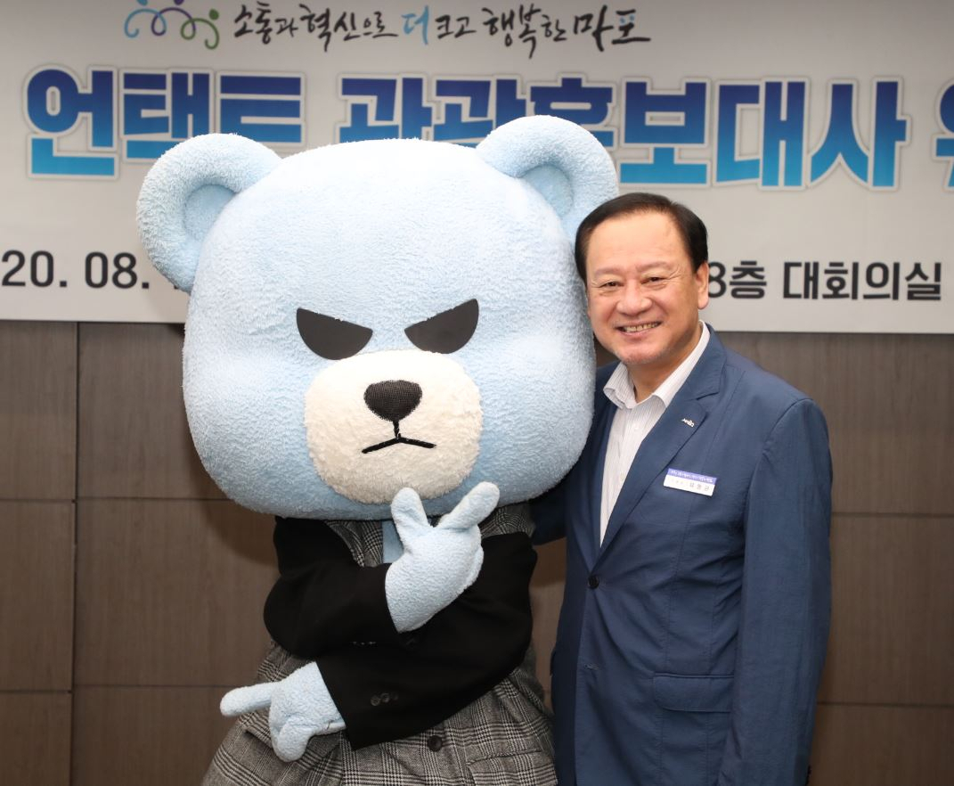 마포구 언택트 관광홍보대사로 위촉된 YG 소속 아티스트 크렁크와 유동균 마포구청장. [마포구 제공]