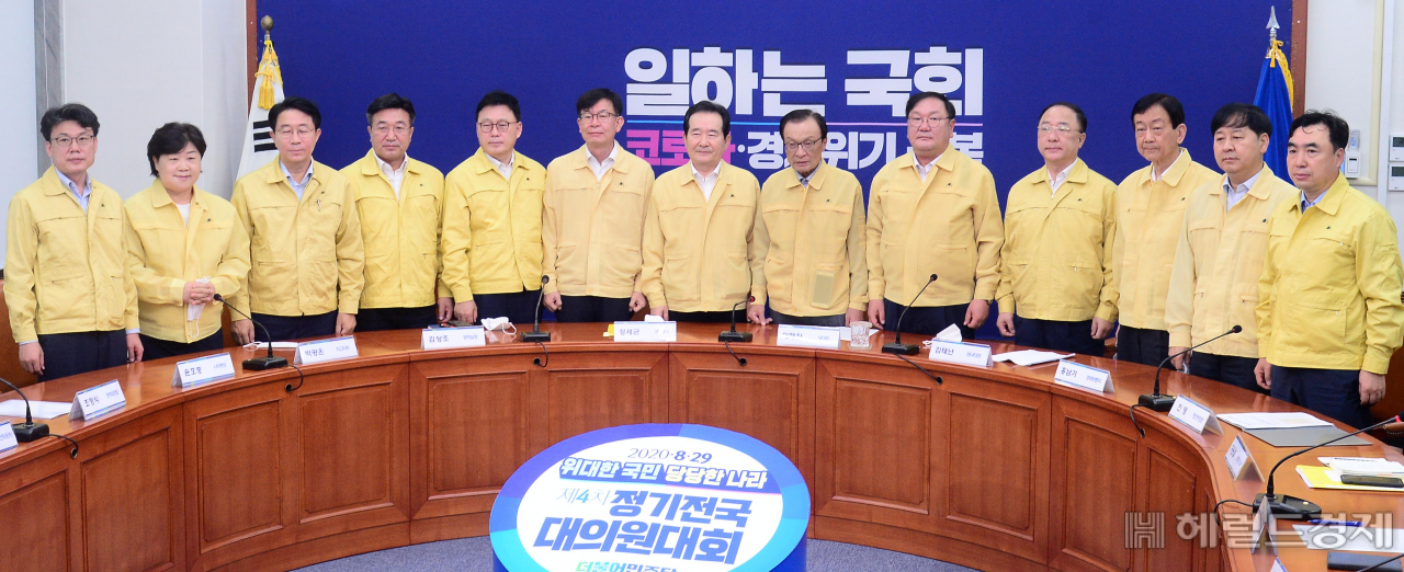 [헤럴드경제=이상섭 기자] 12일 서울 여의도 국회에서 열린 재난지원금 현실화 수준과 4차 추경 편성 등에 관한 고위당정협의회에서 이해찬 더불어민주당 대표, 정세균 국무총리, 김태년 더불어민주당 원내대표등 참석자들이 기념사진을 찍고 있다. babtong@heraldcorp.com