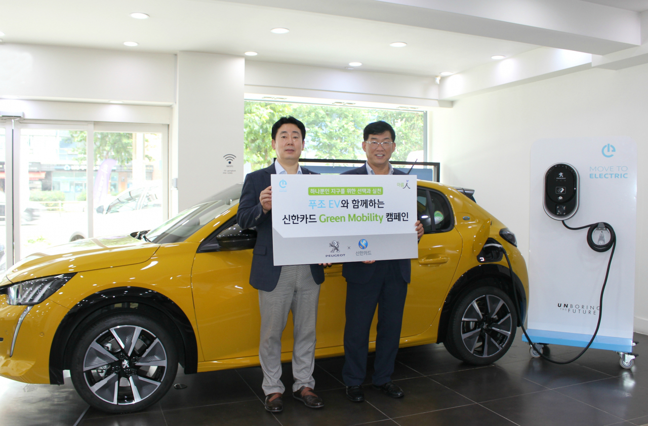 신한카드는 친환경 자동차 보급을 확대하기 위한 ‘그린 모빌리티(Green Mobility) 캠페인’을 하고, 그 첫 번째 프로그램인 ‘푸조EV-신한카드 그린 모빌리티 캠페인’을 실시한다고 12일 밝혔다.서울 성동구 푸조 강북전시장에서 열린 '푸조EV-신한카드 그린 모빌리티 캠페인' 기념행사에서 동근태 한불모터스 영업기획 총괄 상무(왼쪽)와 김선건 신한카드 오토사업본부장(오른쪽)이 기념사진을 찍고 있다. [신한카드 제공]
