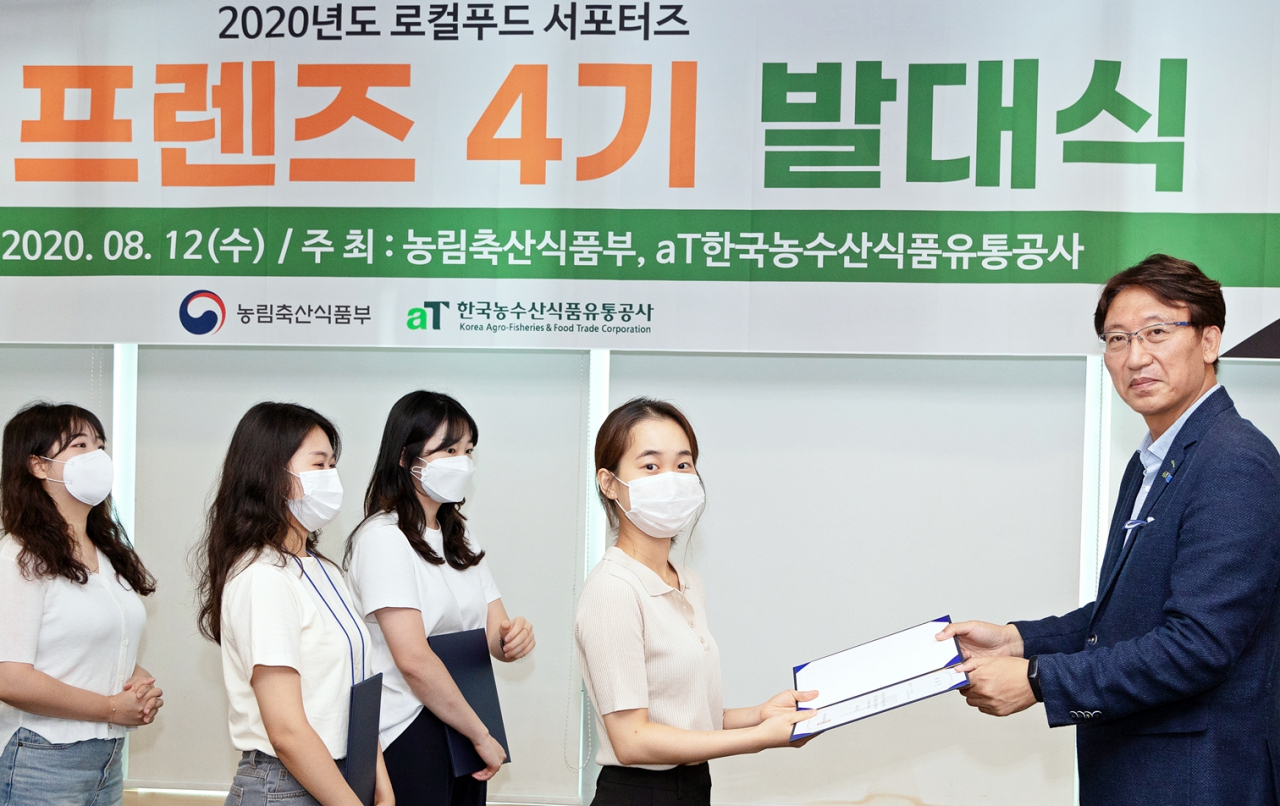 오정규 aT 유통이사(오른쪽)가 로컬프렌즈 4기 대표들에게 위촉장을 수여하고 있다. [aT 제공]