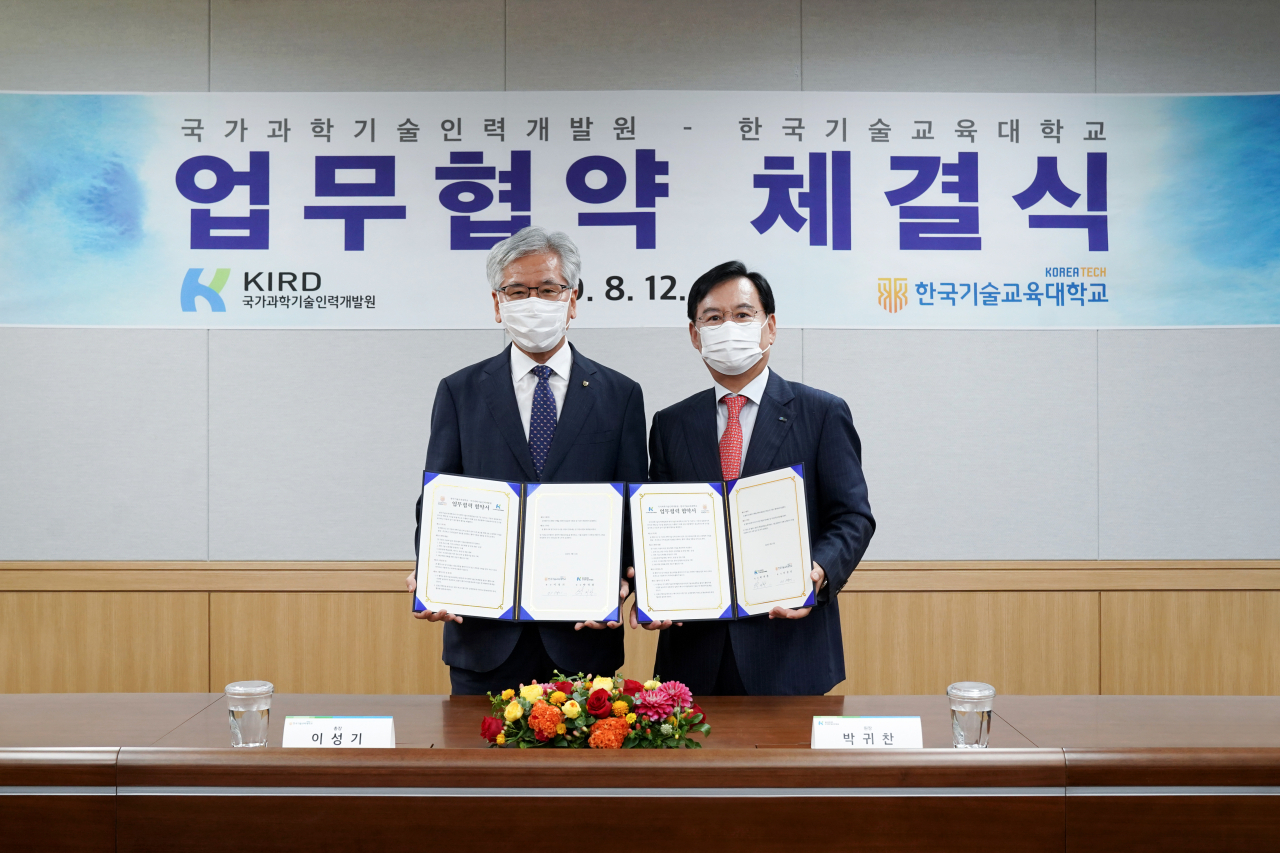 박귀찬(오른쪽) KIRD 원장과 이성기 한기대 총장이 과학기술인 육성을 위한 업무협약을 체결하고 있다.[KIRD 제공]