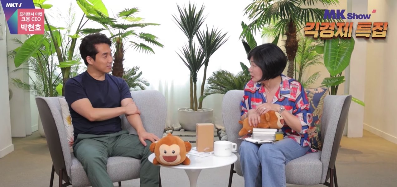 MKTV 김미경TV <사진제공>