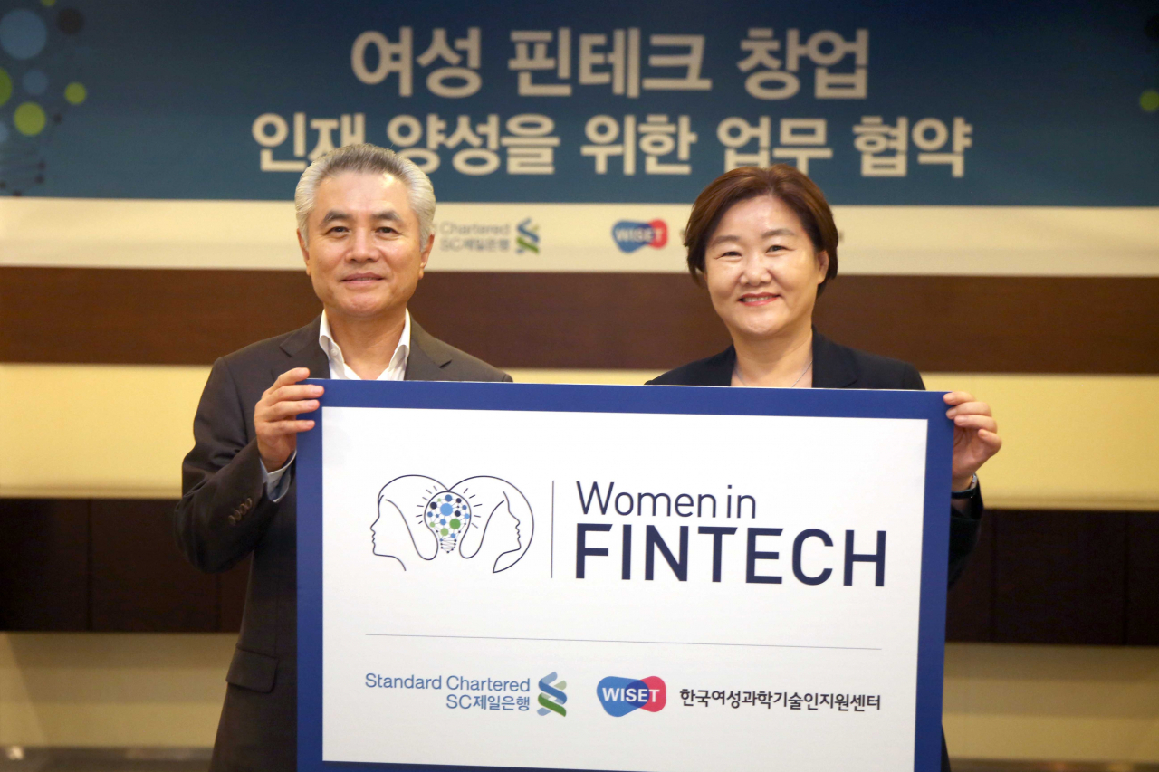 박종복 SC제일은행장(왼쪽)과 안혜연 한국여성과학기술인지원센터 소장이 지난 11일 서울 종로구 소재 SC제일은행 본사에서 ‘여성 핀테크 창업 인재 양성을 위한 업무 협약’을 맺고 기념촬영을 하고 있다.