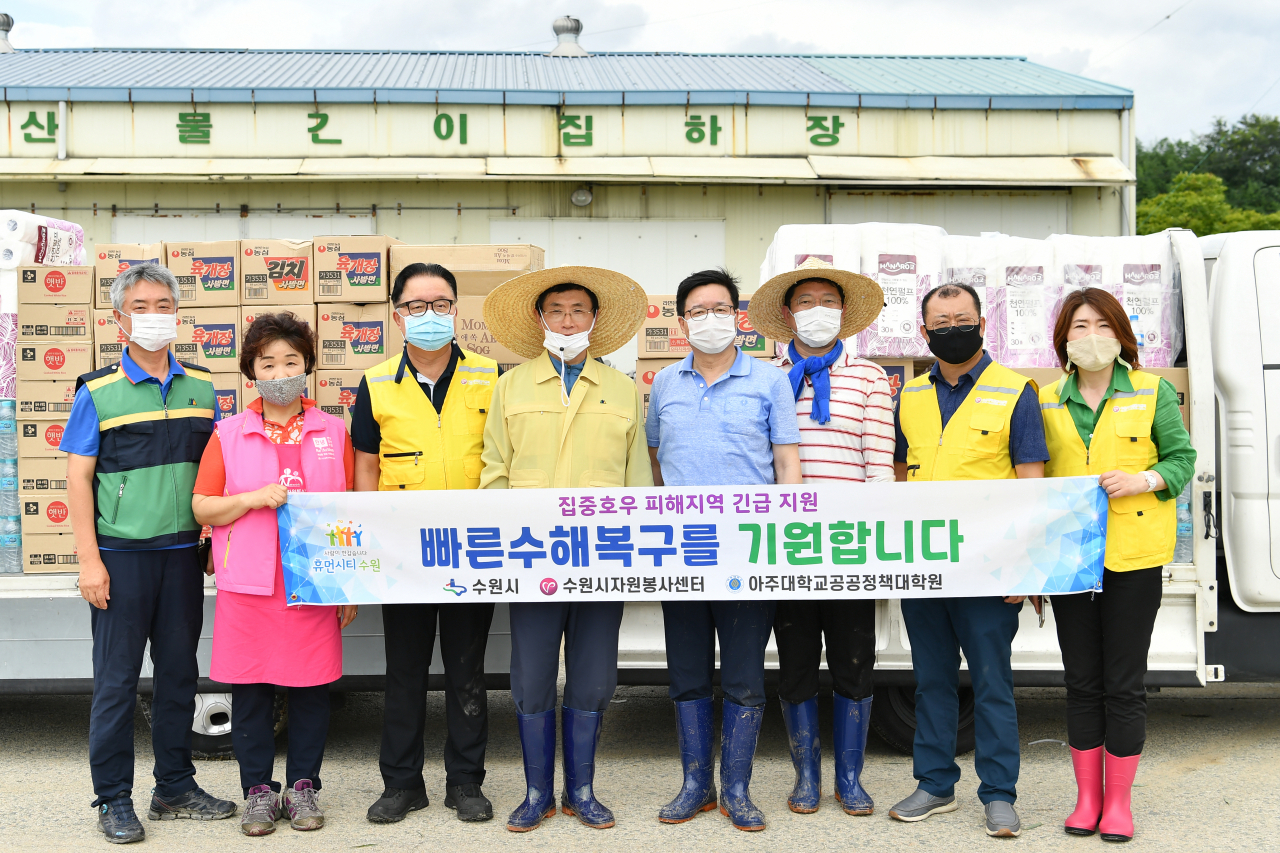 염태영 시장(오른쪽 4번째)과 아주대 공공정책대학원, 수원시 자원봉사센터 관계자가 이환주 남원시장(왼쪽 4번째)에 구호물품을 전달하고 있다. [수원시 제공]