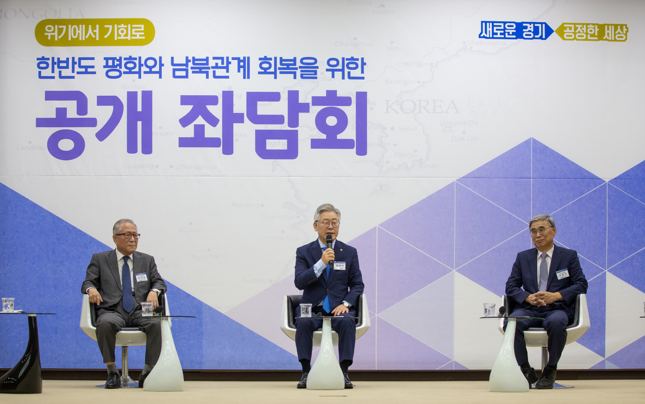 이재명 경기도지사가 한반도 평화와 남북관계 회복을 위한 공개 좌담회에 참석했다. [경기도 제공]