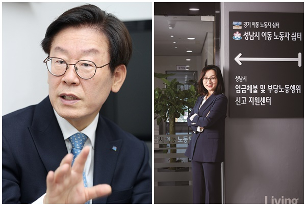 이재명(왼쪽), 은수미(오른쪽)
