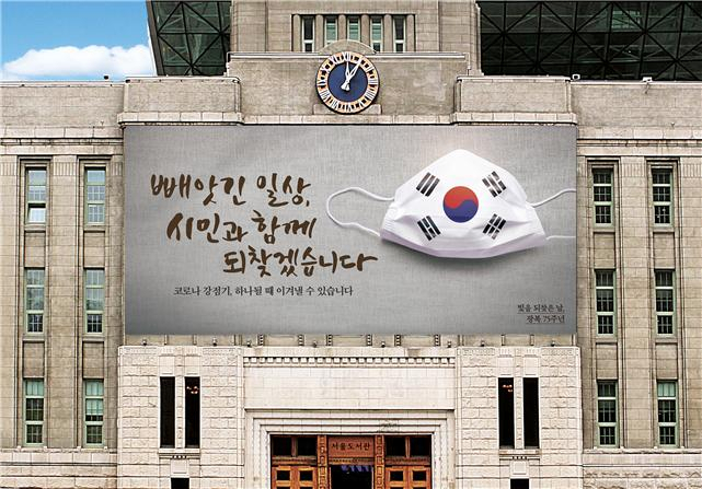 꿈새김판 설치 시뮬레이션.