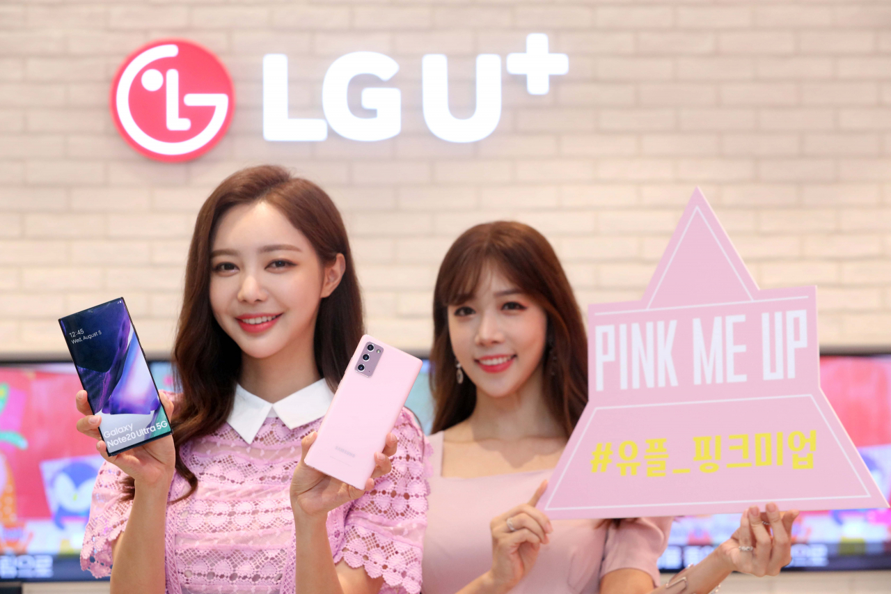 LG유플러스 모델이 사전개통 행사에서 갤럭시노트20 미스틱 핑크 모델을 선보이고 있다. [LG유플러스 제공]