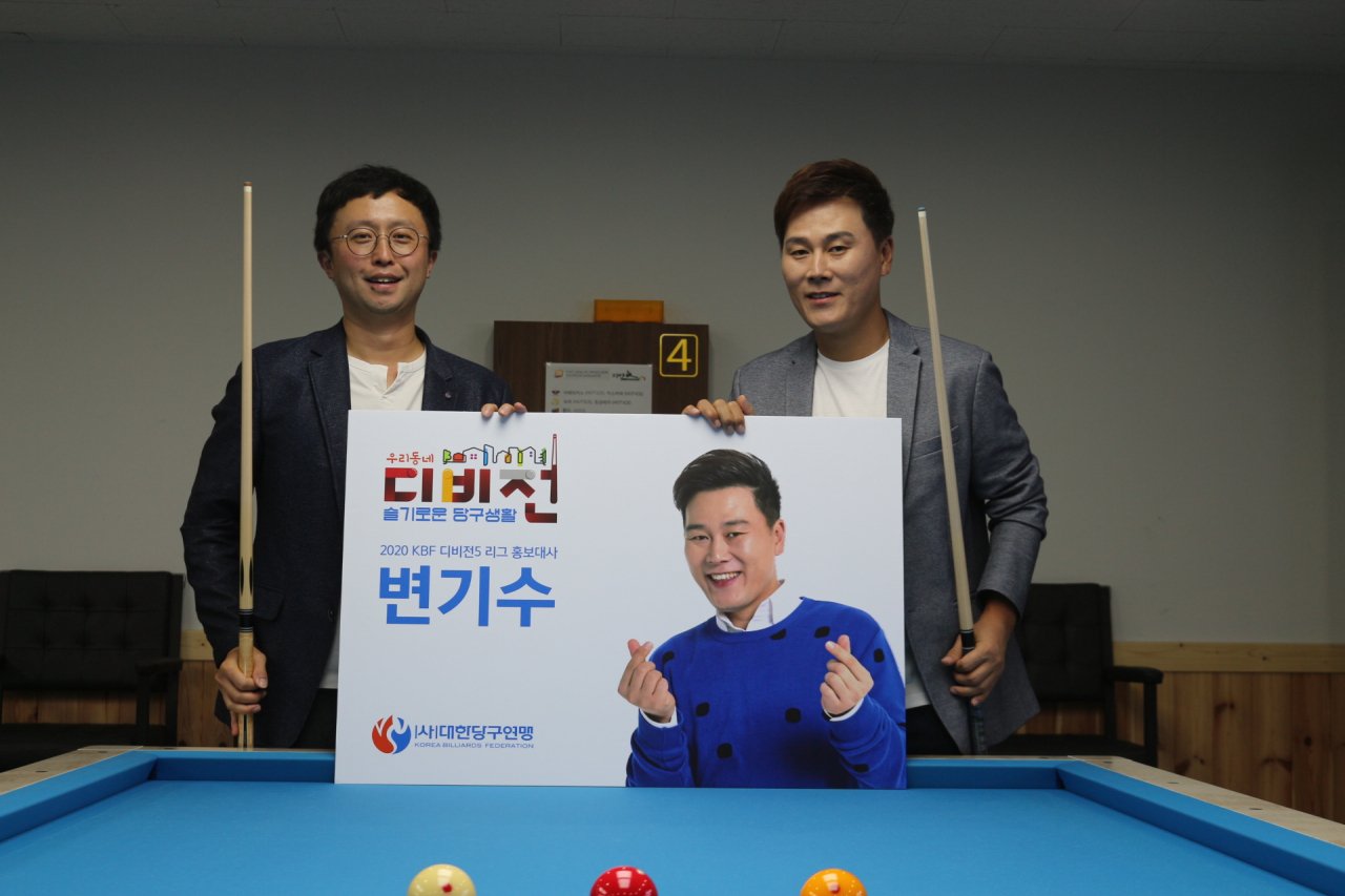 코미디언 변기수(오른쪽) 씨가 홍보대사 위촉식에서 나근주 KBF 사무처장과 기념촬영을 했다.