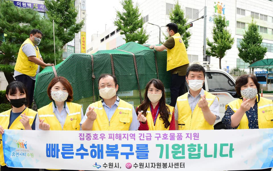 염태영 페북 캡처