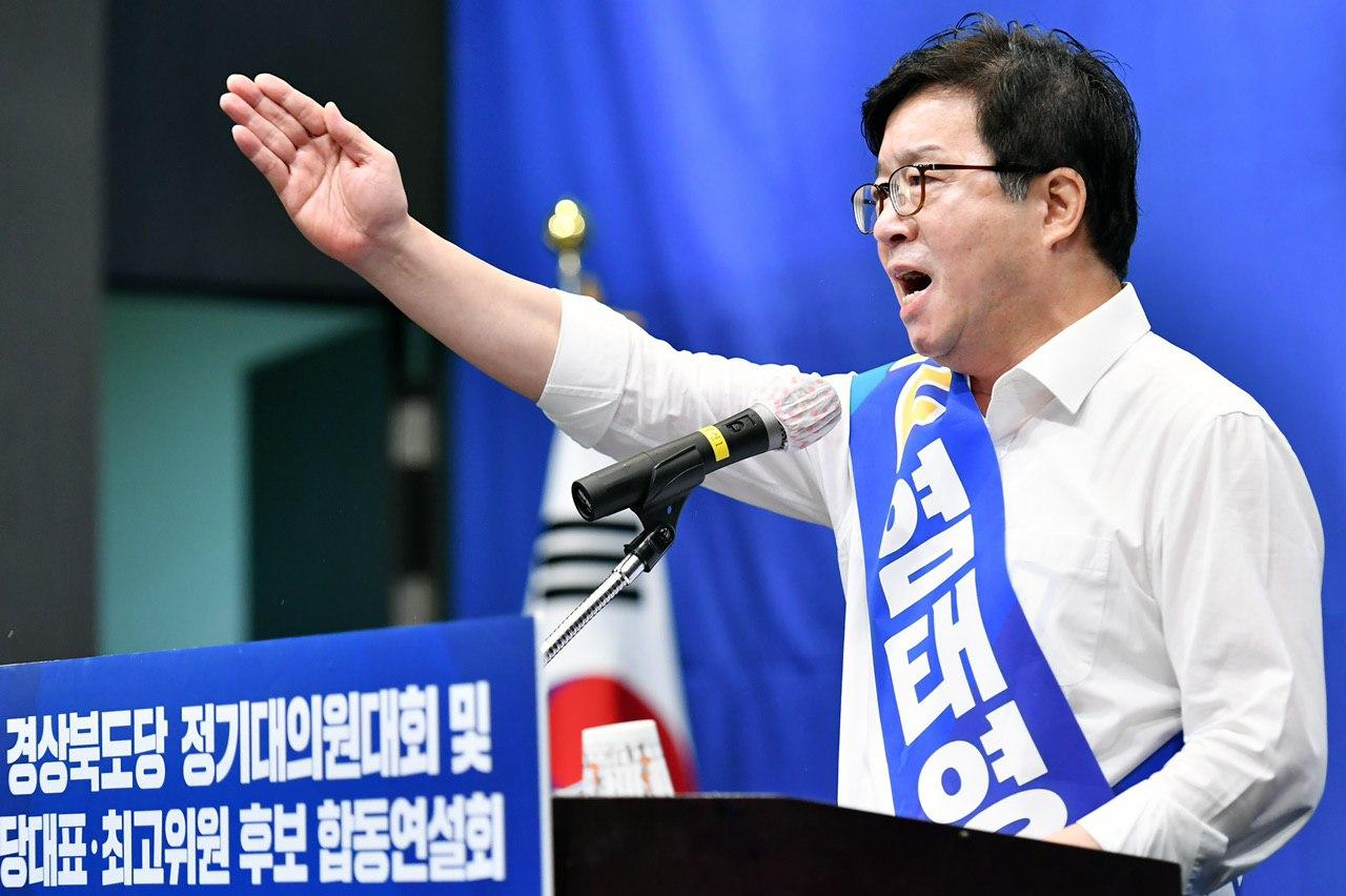 염태영 최고위원 후보