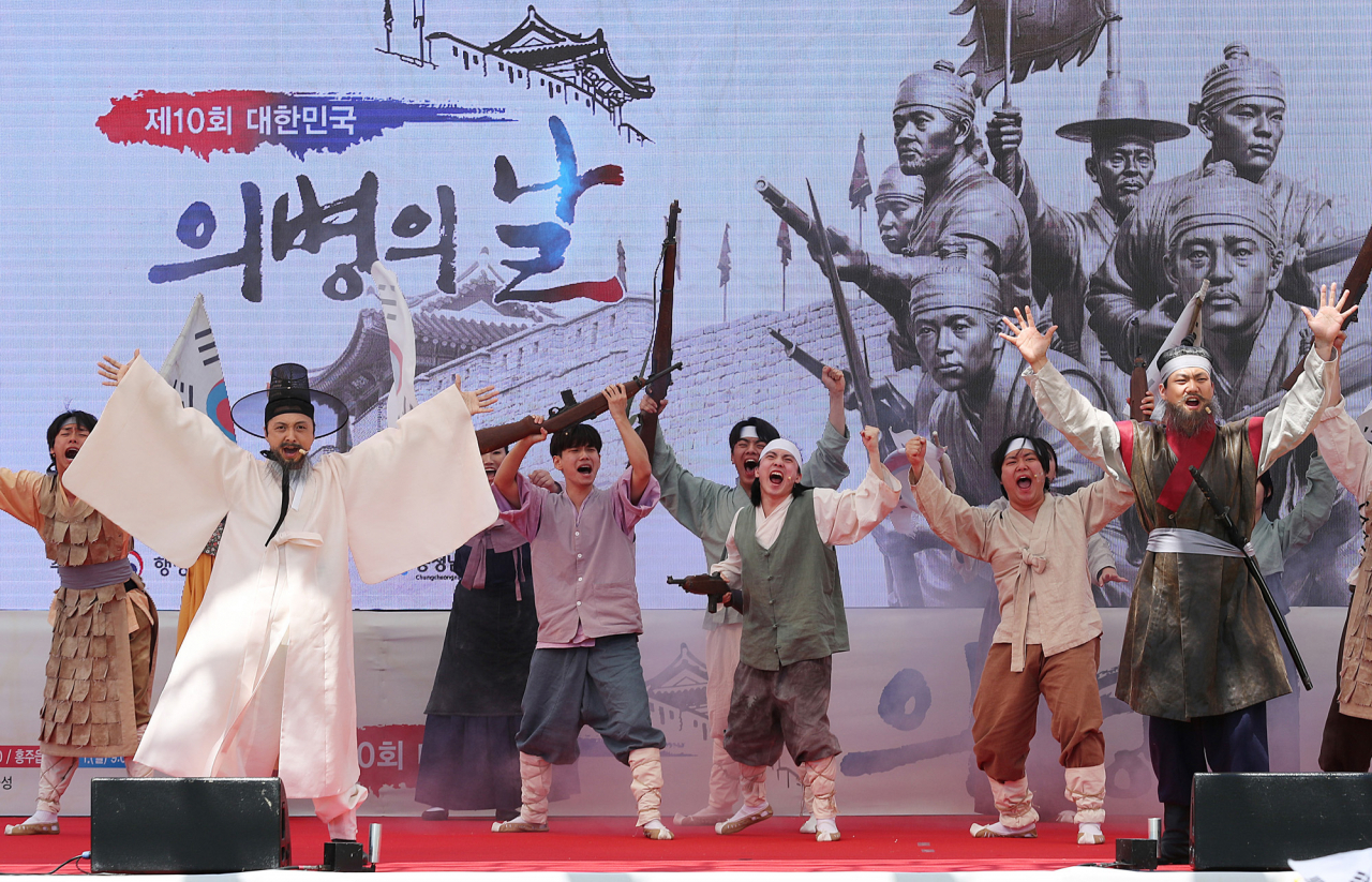 홍성, 의병의 날 행사