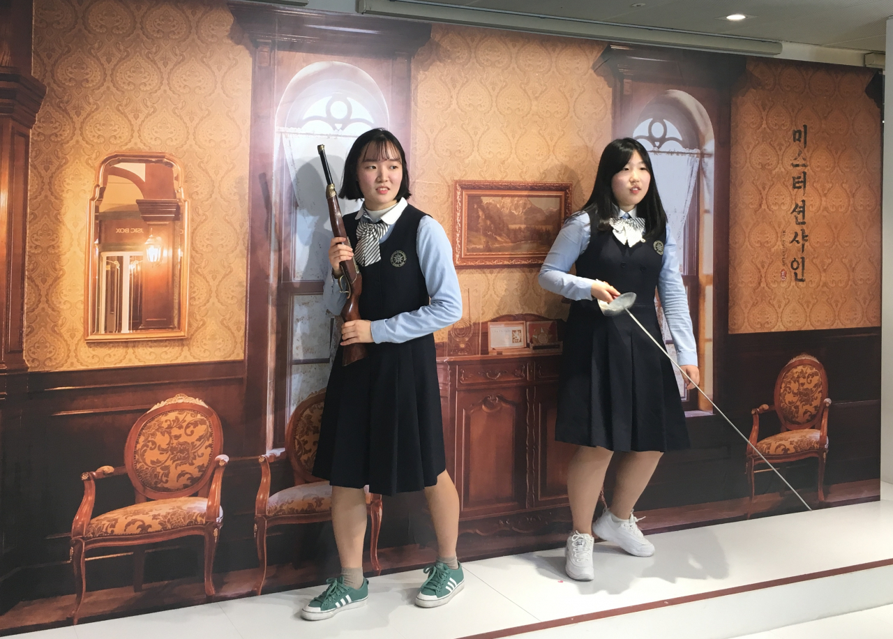 한국관광공사 서울센터 의병 포토포인트