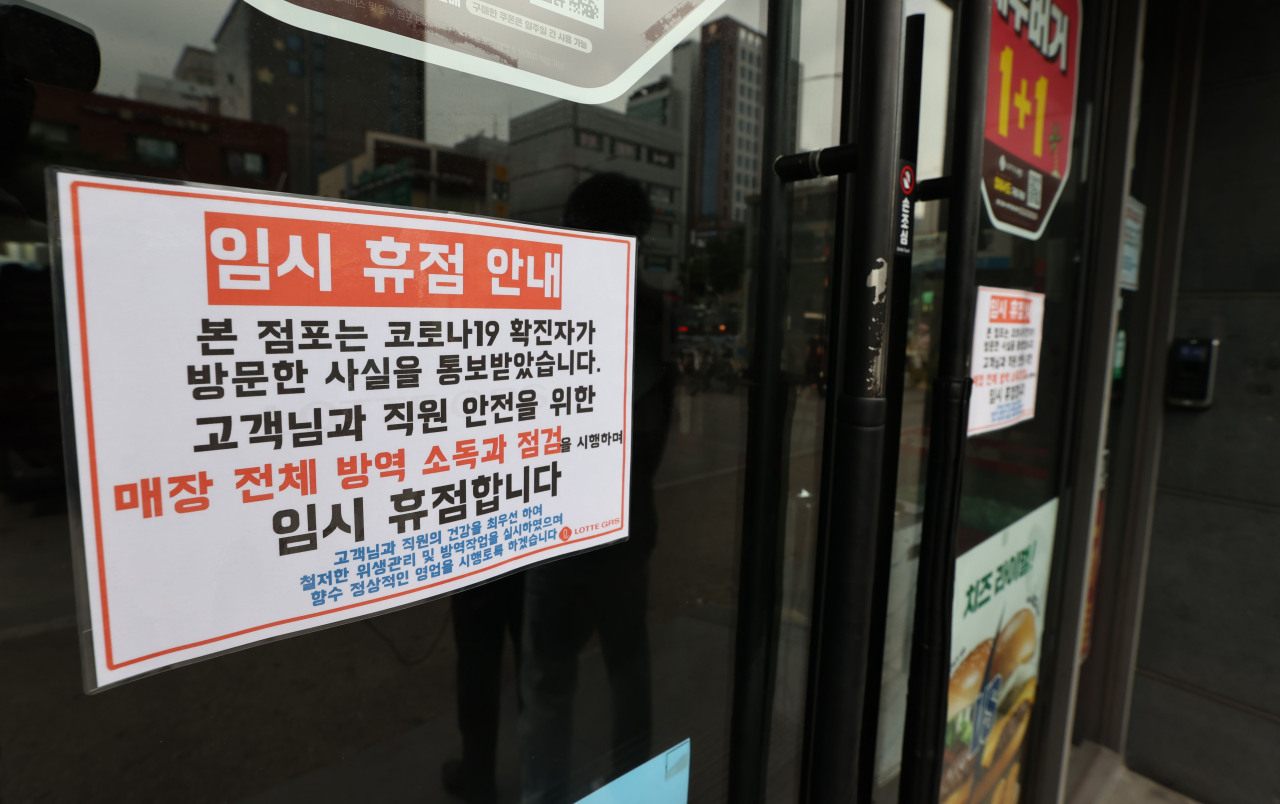 (Yonhap)