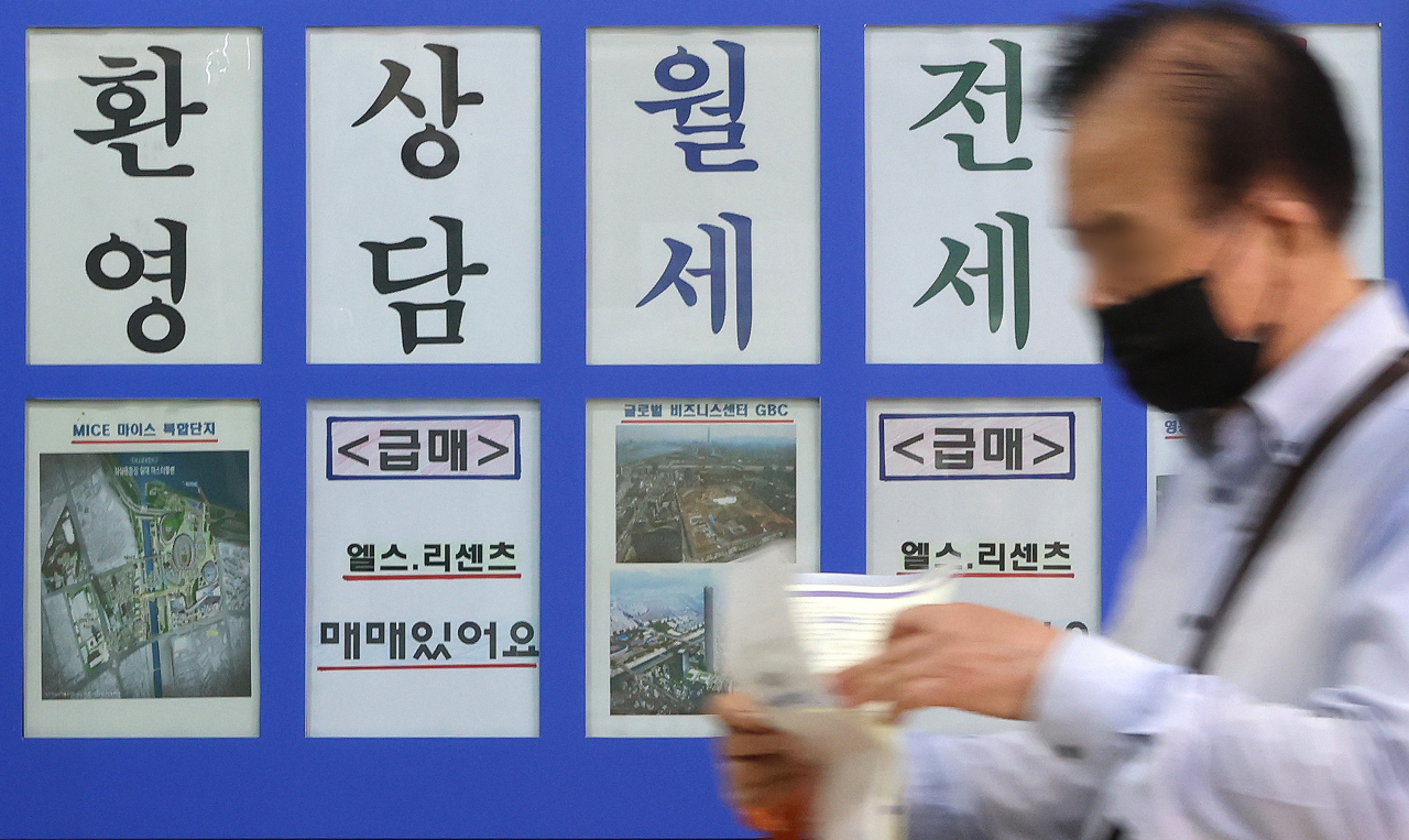서울 송파구 부동산중개업소 매물 정보 모습 [연합]