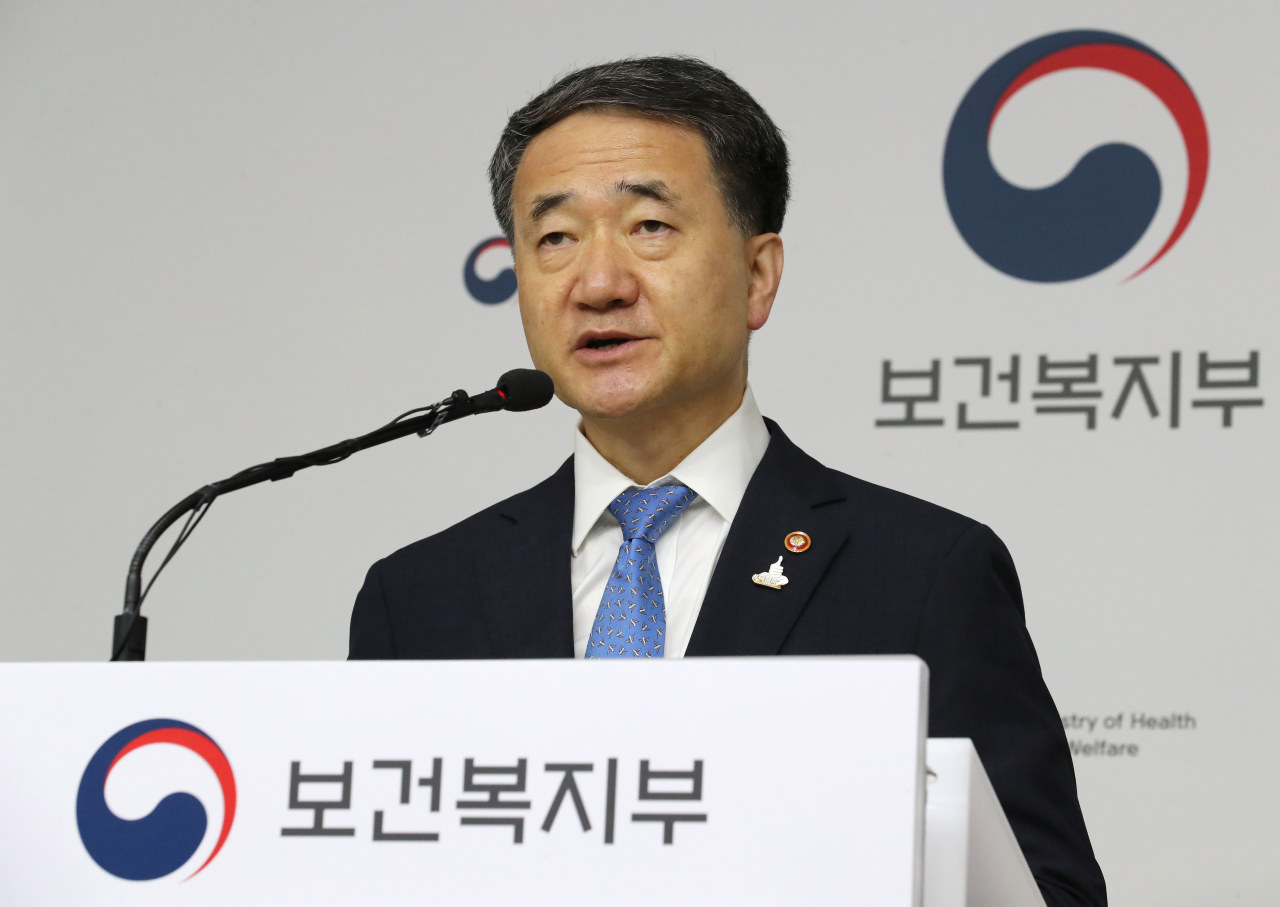 박능후 보건복지부 장관이 13일 오전 세종시 정부세종청사에서 의료계 집단휴진 추진과 관련해 대국민 담화문을 발표하고 있다. [연합]