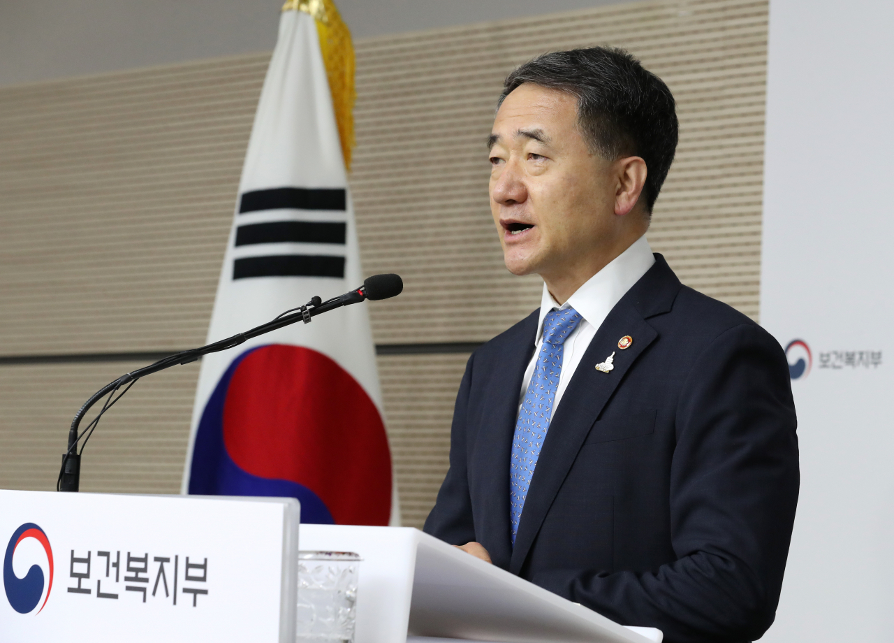 박능후 보건복지부 장관이 13일 오전 세종시 정부세종청사에서 의료계 집단휴진 추진과 관련해 대국민 담화문을 발표하고 있다. [연합]