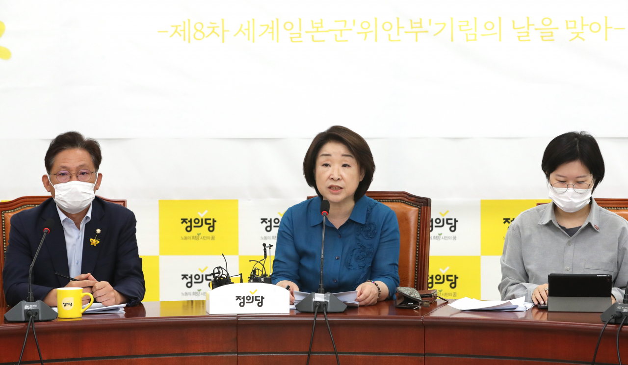 심상정 정의당 대표가 13일 오전 서울 여의도 국회에서 열린 상무위원회에서 발언하고 있다. [연합]