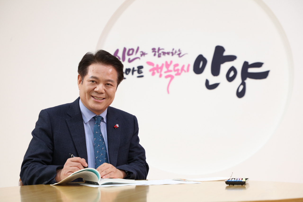 최대호 안양시장.