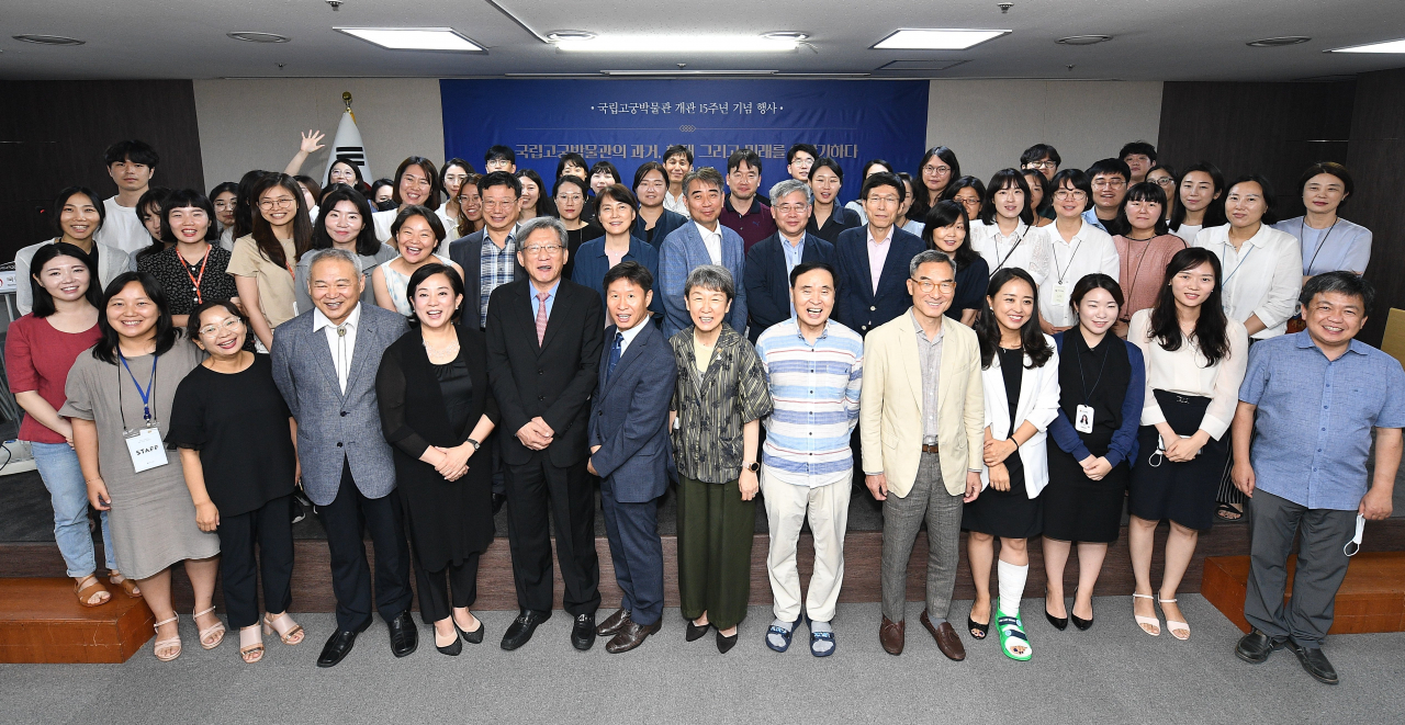 국립고궁박물관 개관 15주년 기념행사