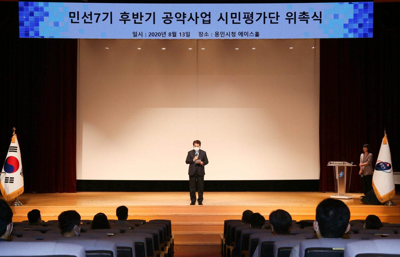 민선7기 공약사업 시민평가단 위촉식에서 인사말을 하고 있는 백군기 시장. [용인시 제공]