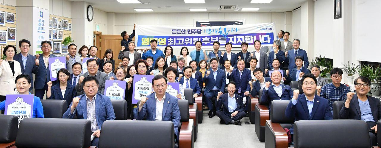 염태영 후보 페북캡처.
