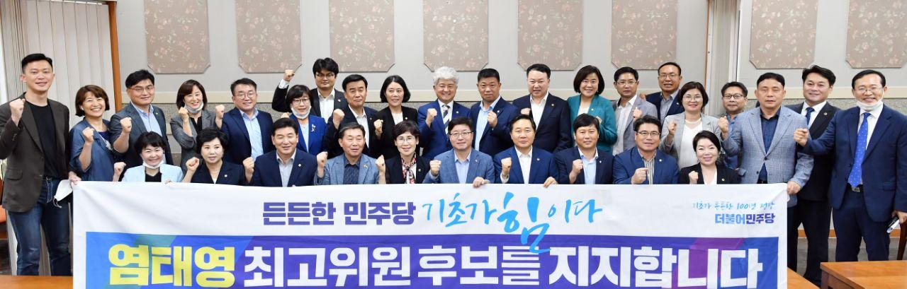 염태영 후보 페북 캡처.