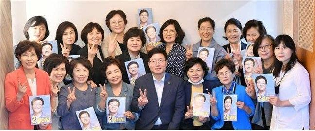 염태영 페북 캡처