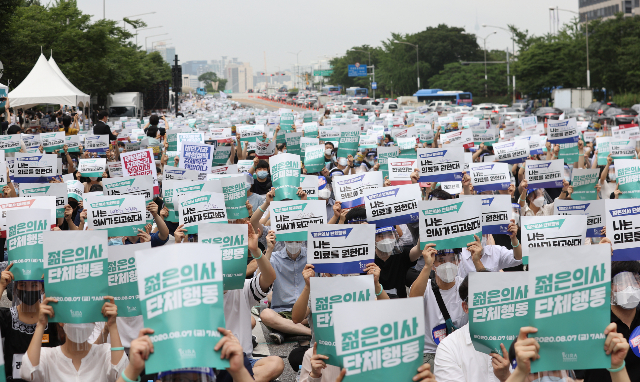 이달 7일 오후 서울 여의도공원 입구에서 대한전공의협의회 관계 학생들이 정부의 의사 정원 확대안에 대해 반대하며 단체행동을 하고 있다. [연합]